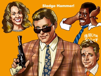 sledgehammer.jpg